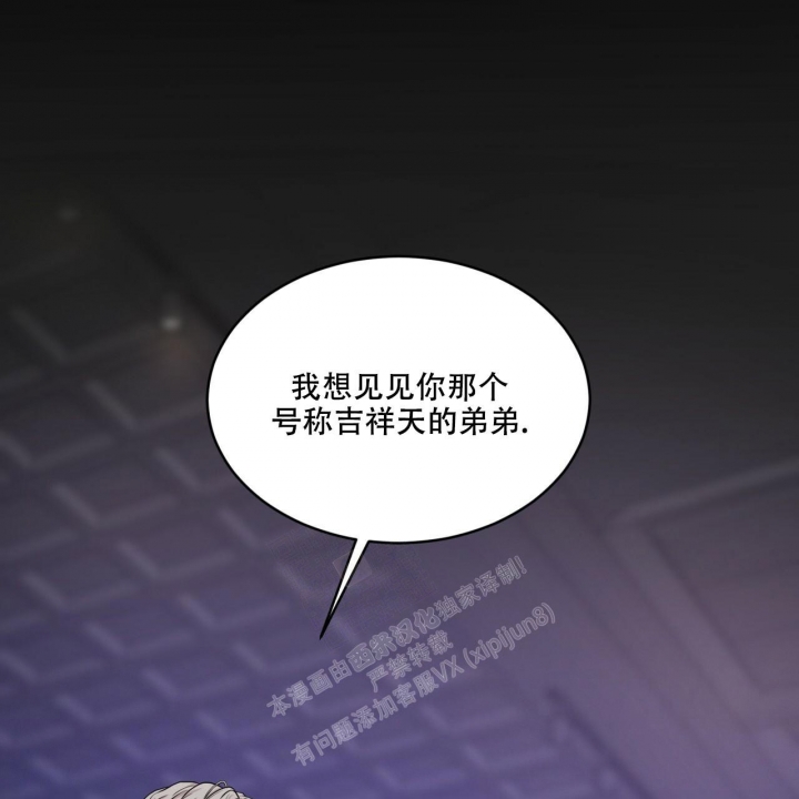 第127话12