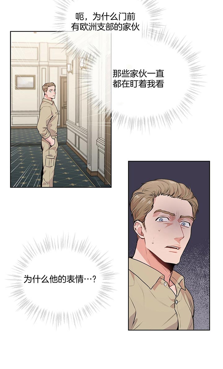第25话14