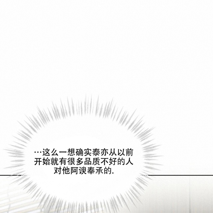 第127话70