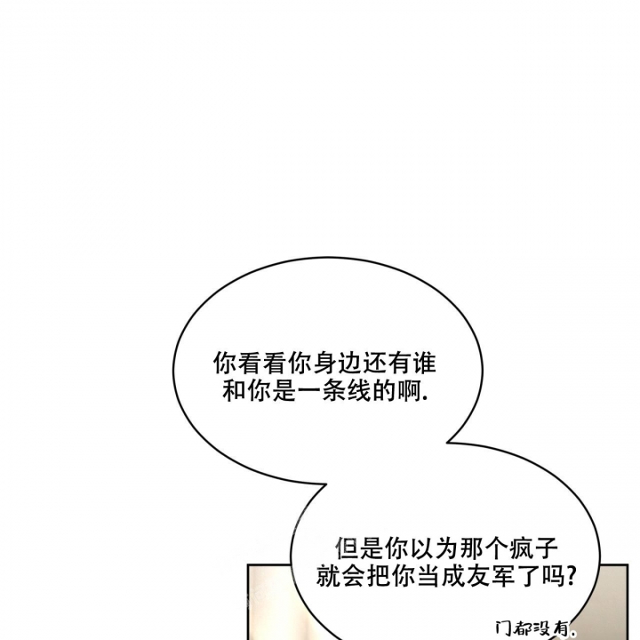 第112话65