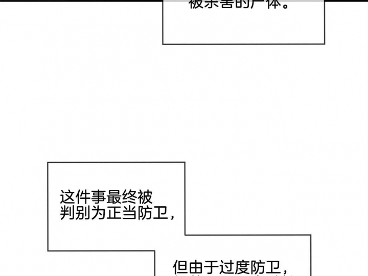 第57话33