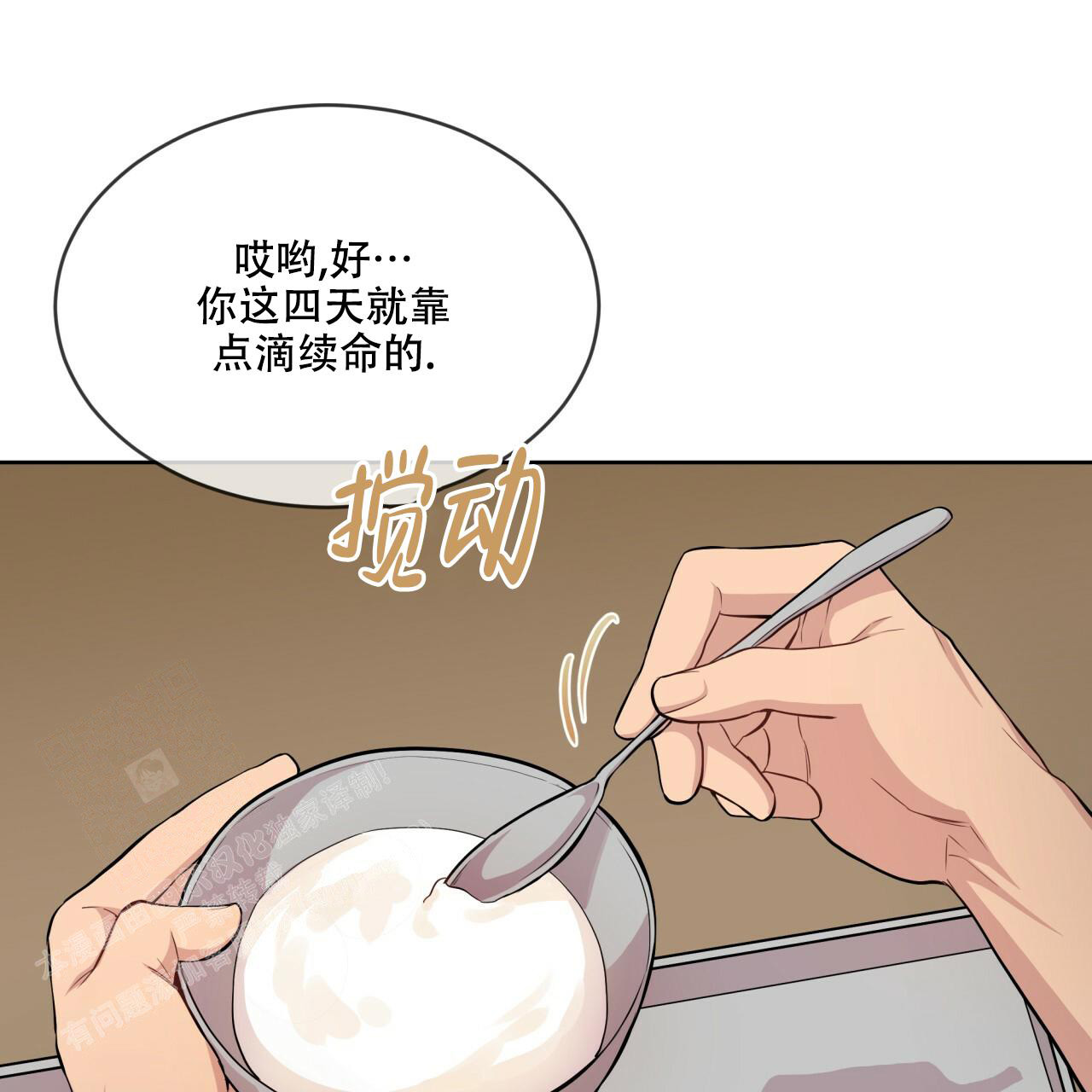 第128话45