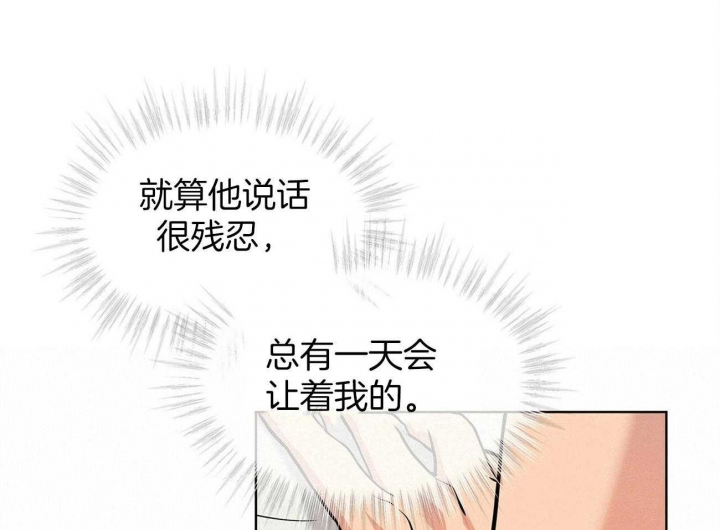 第92话9