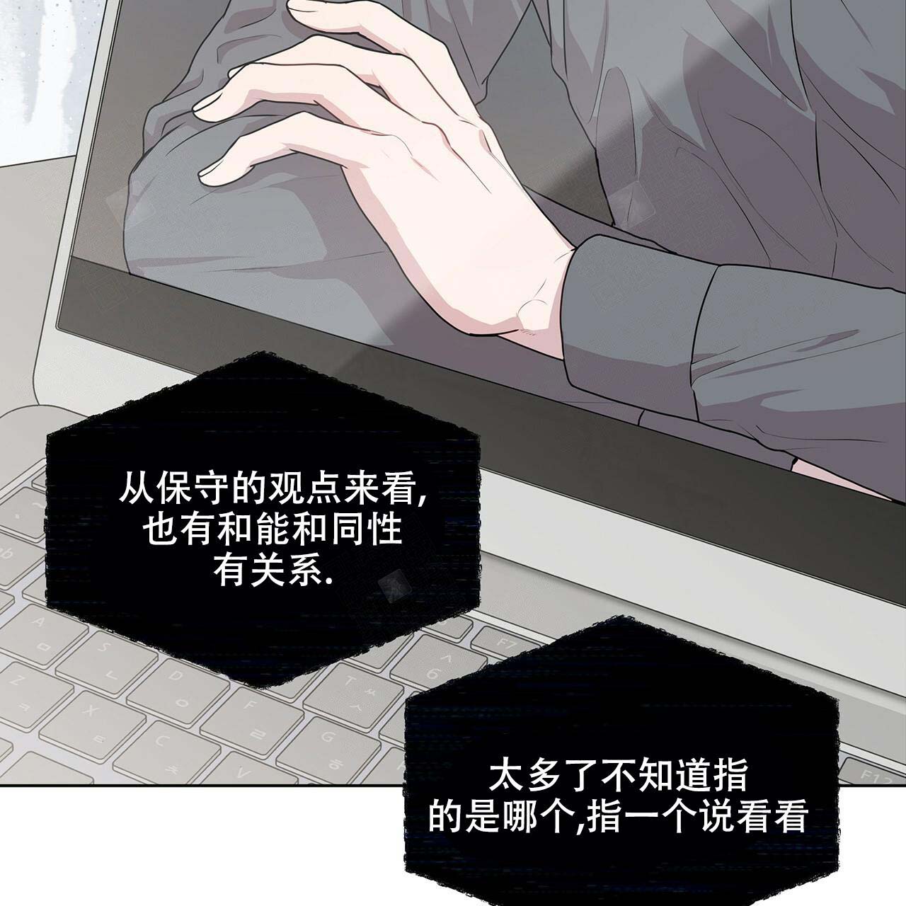 第19话43