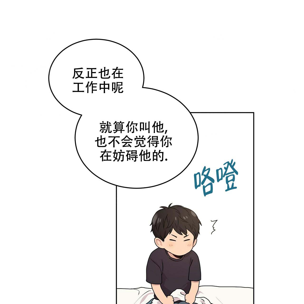 第12话24