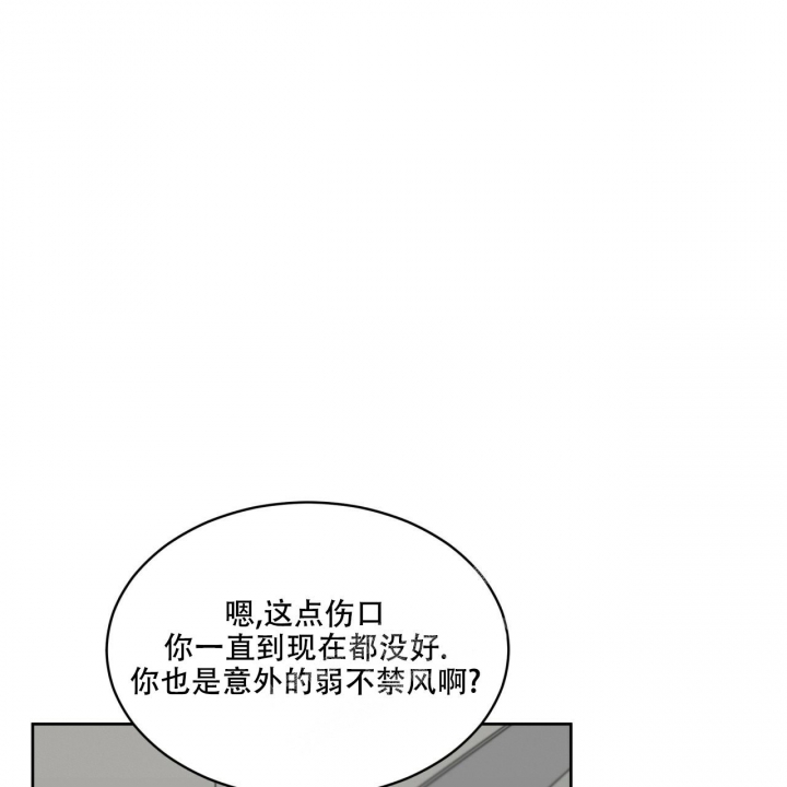 第121话23