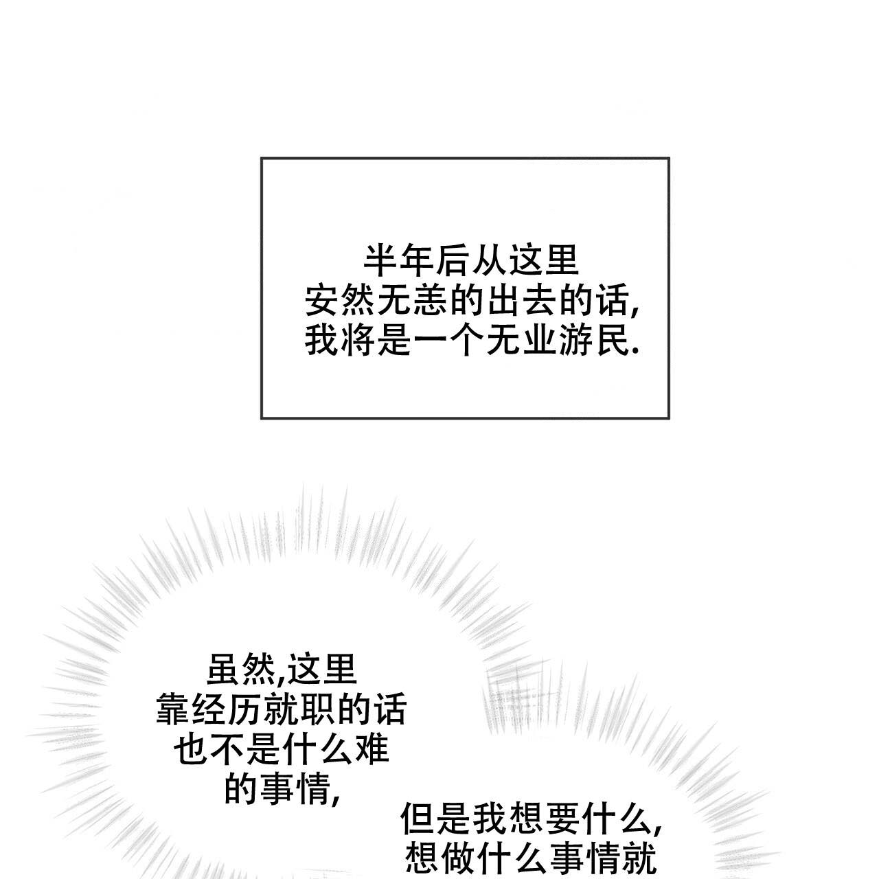 第16话0