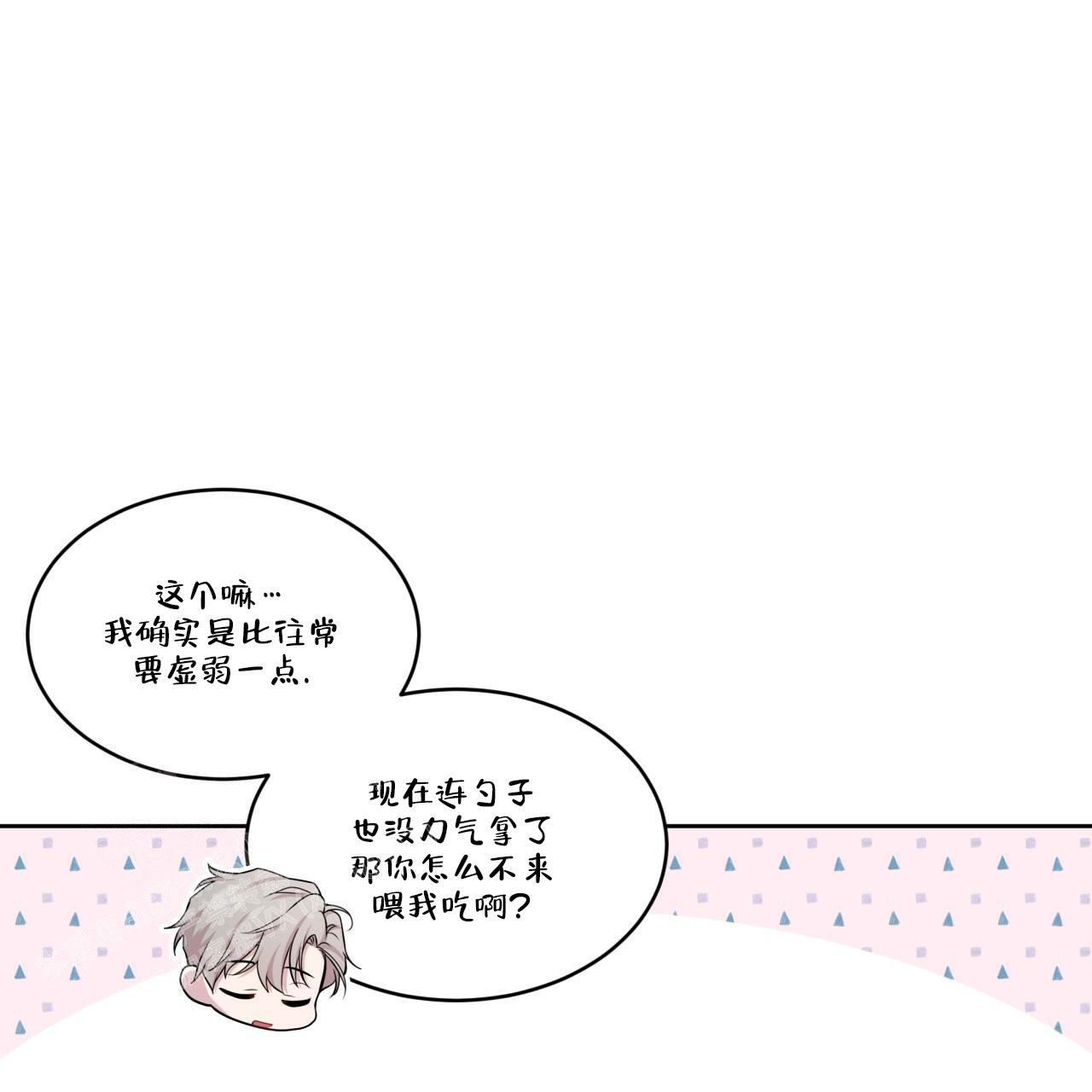 第128话43