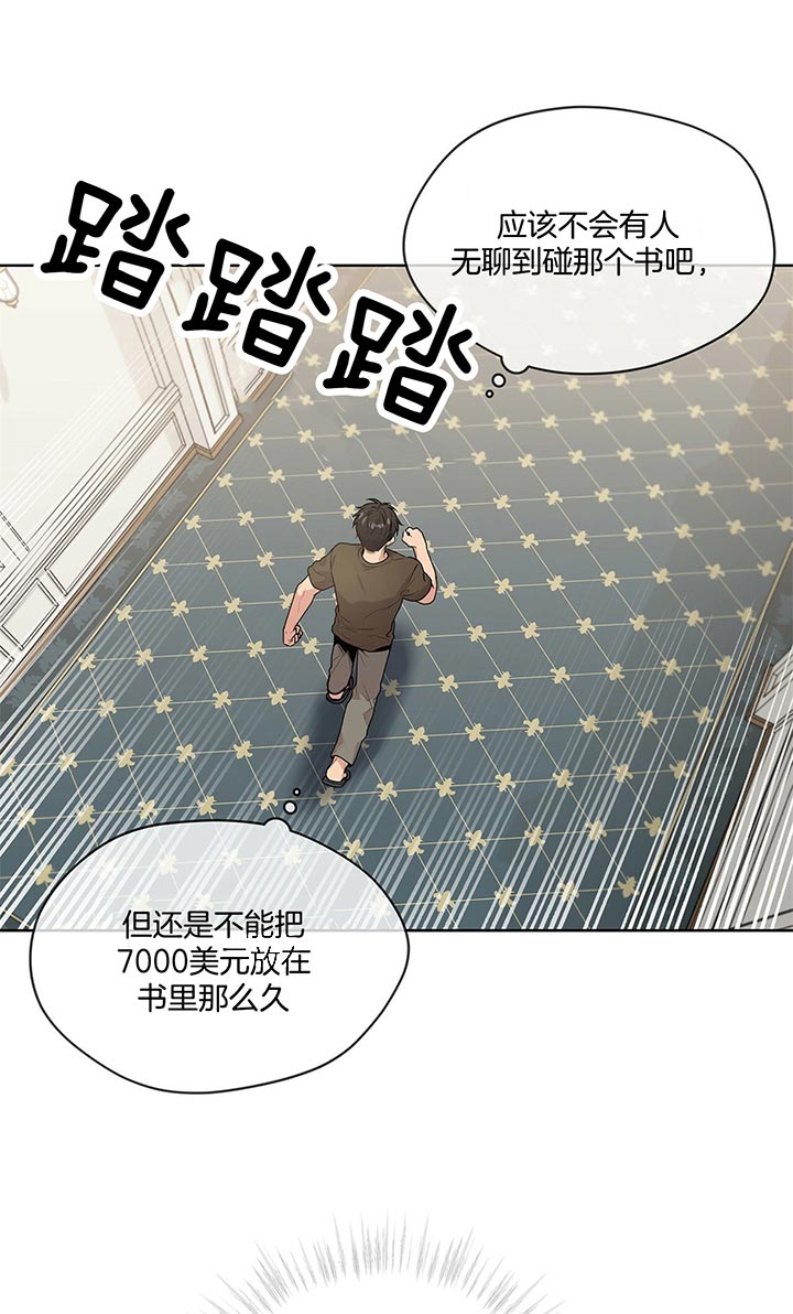 第25话13