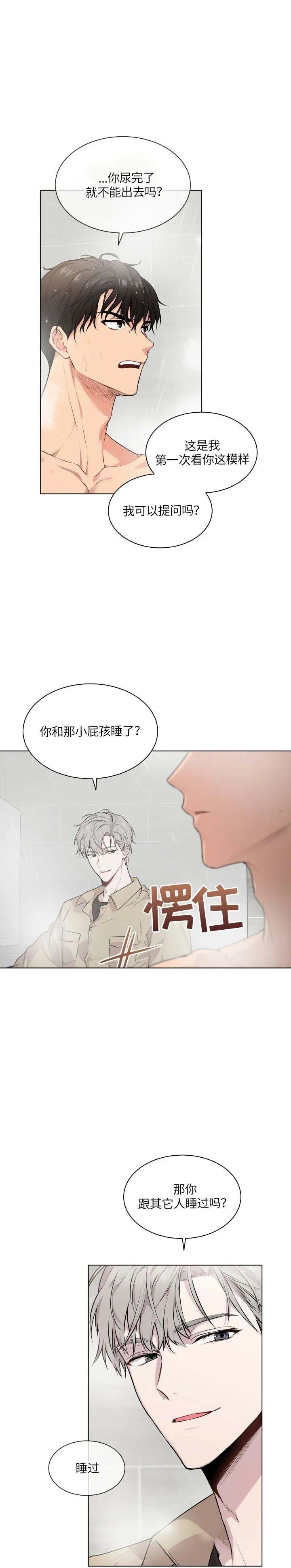 第68话2