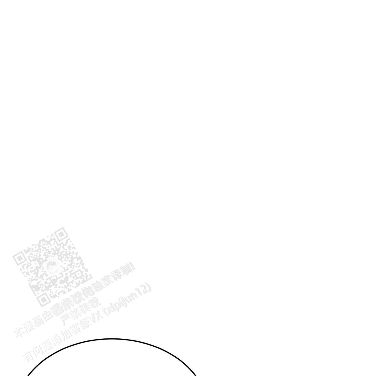 第132话61