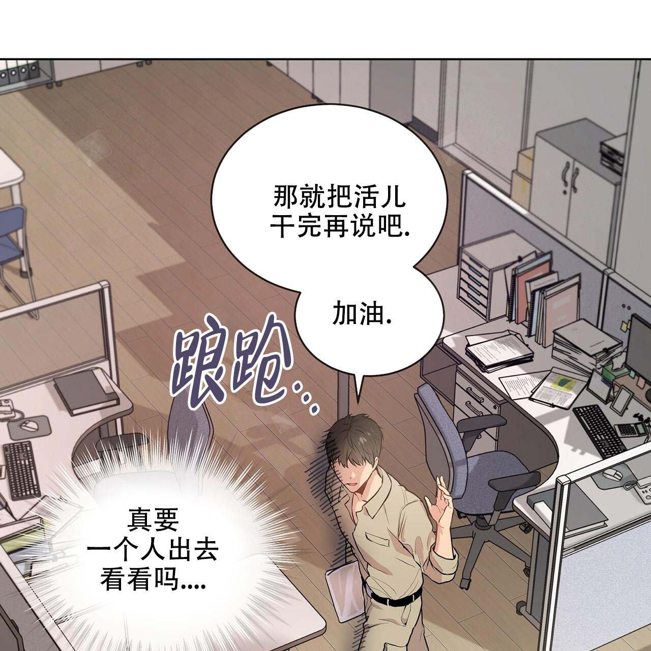 第15话9