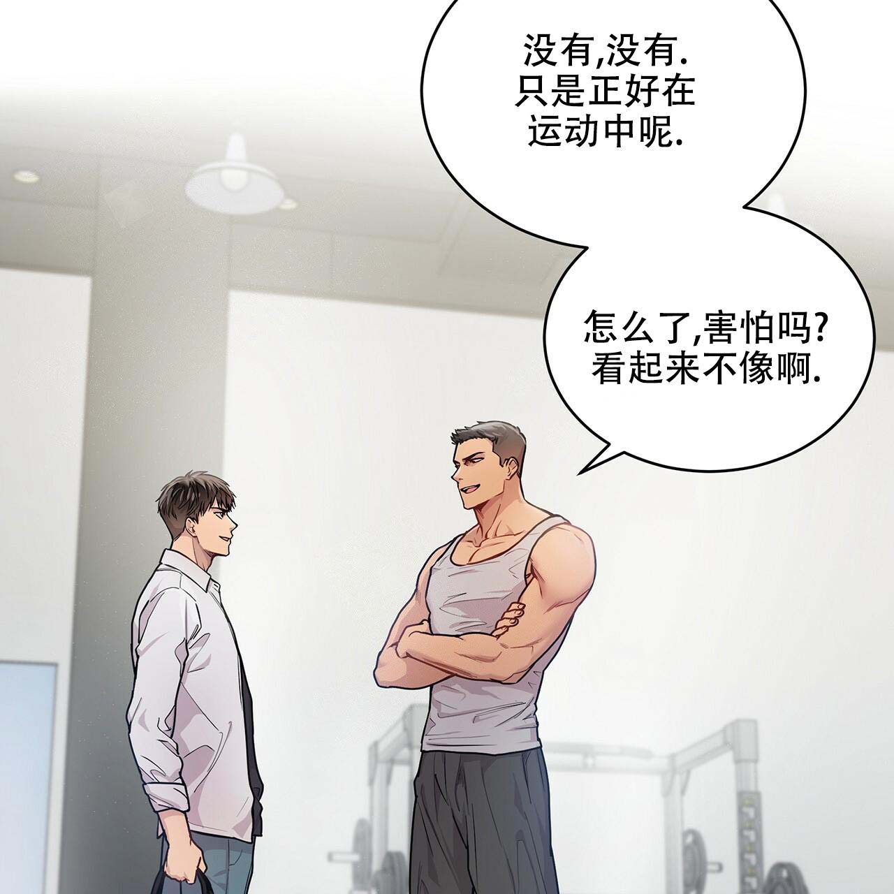 第7话17