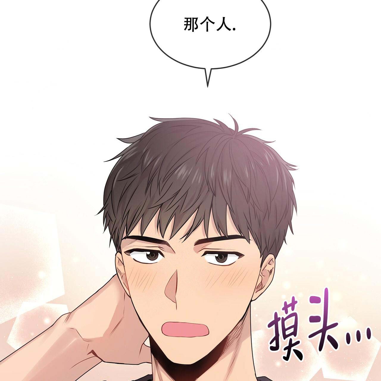 第12话7