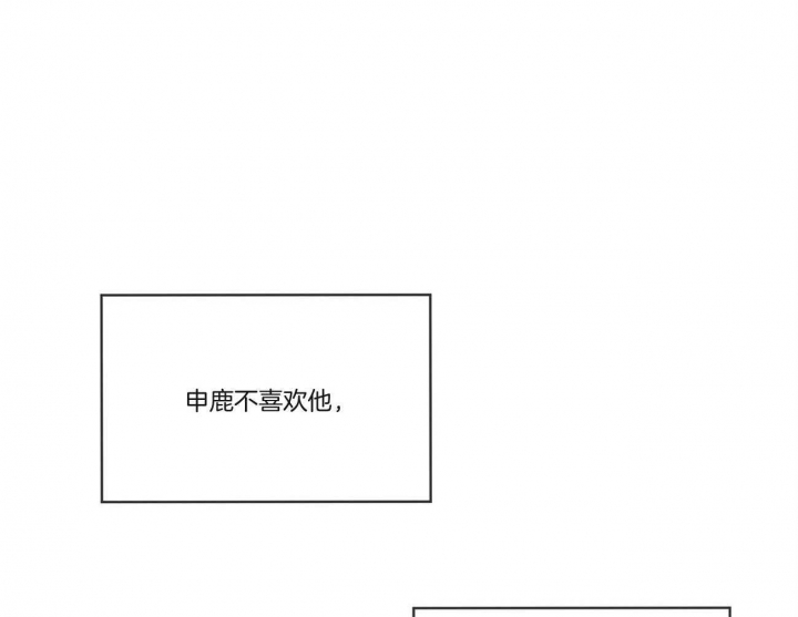 第94话53