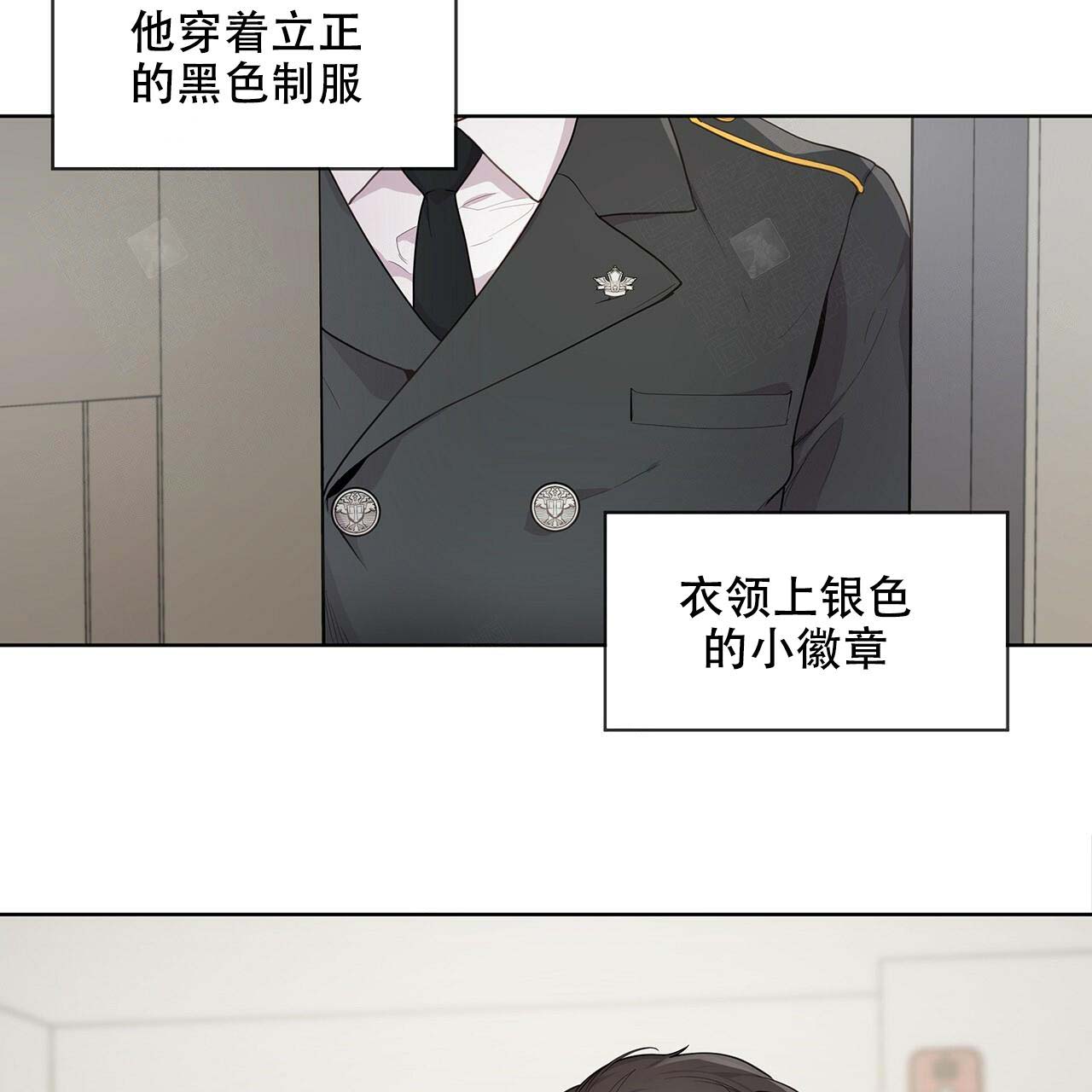 第1话13
