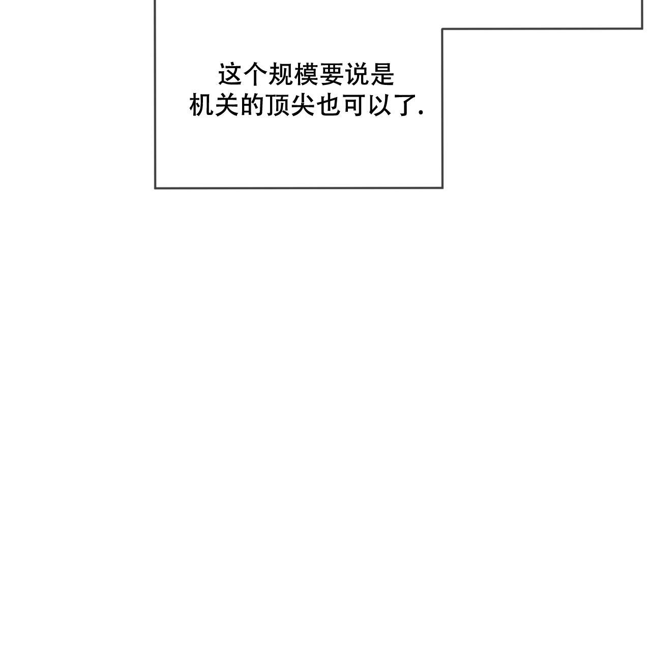 第141话23