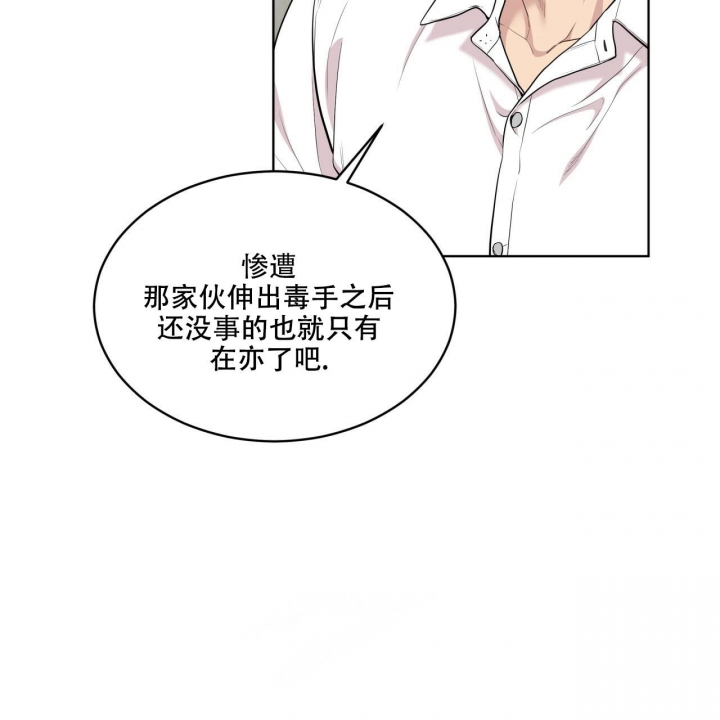 第126话45