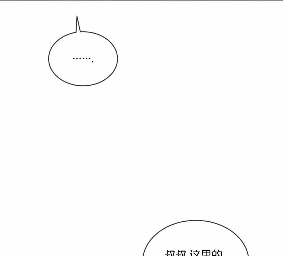 第156话47