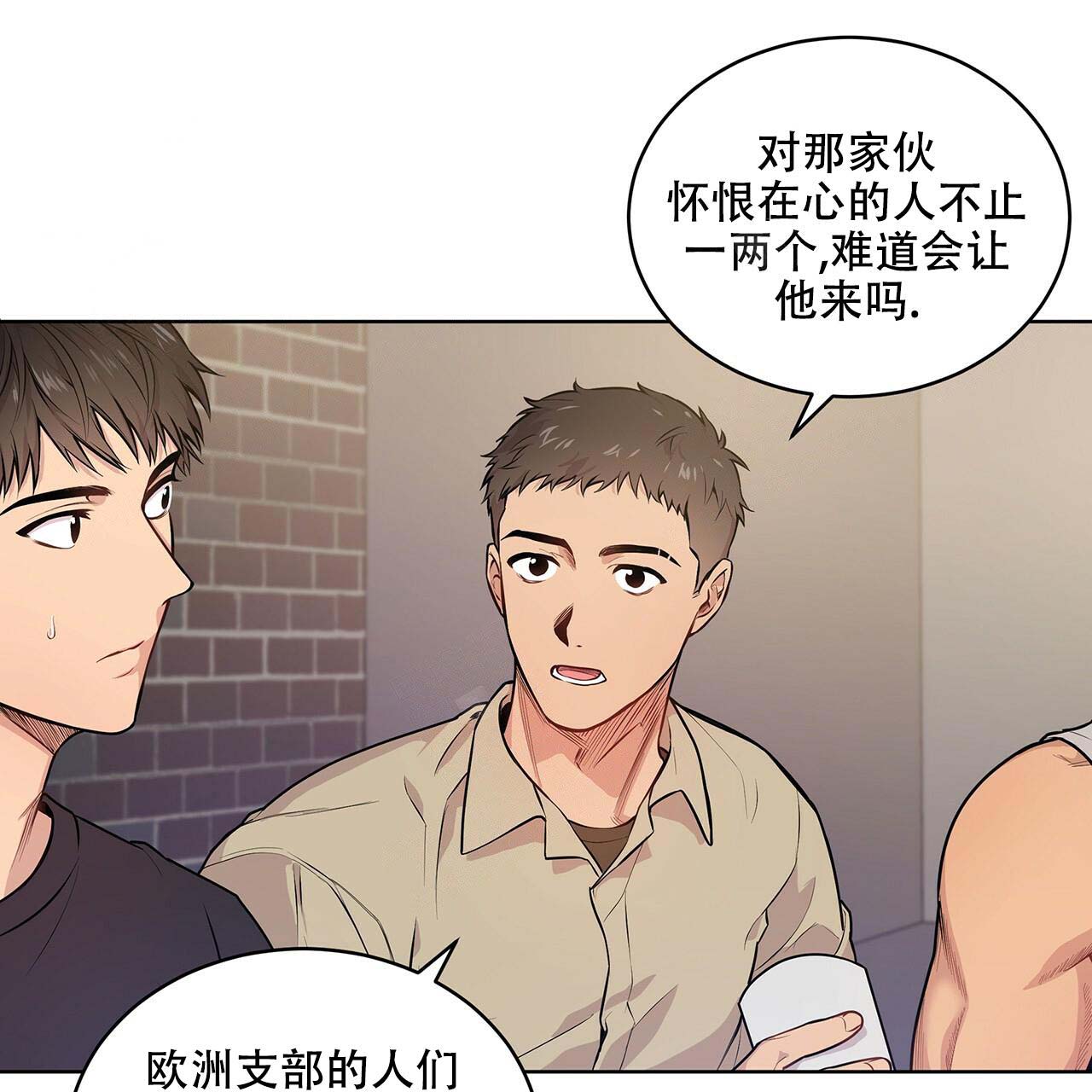 第9话11