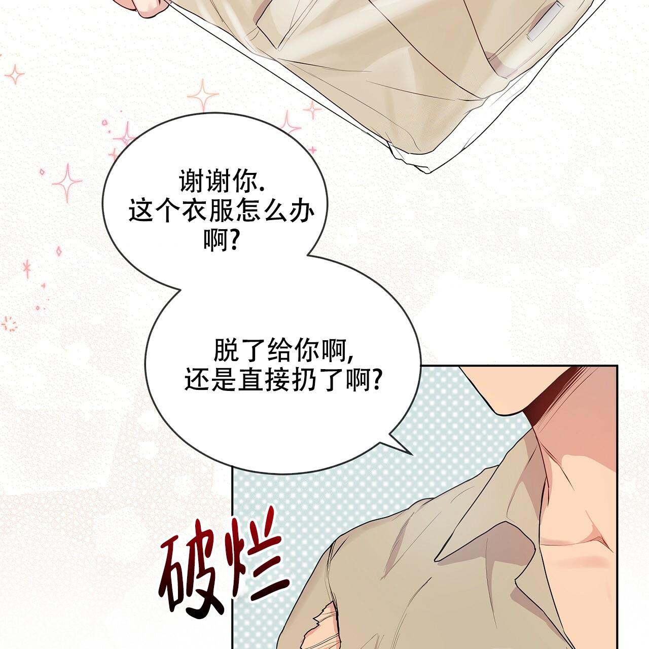 第14话15