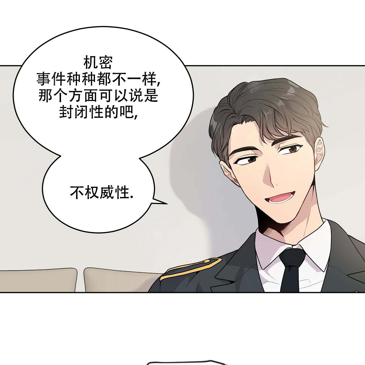 第3话29