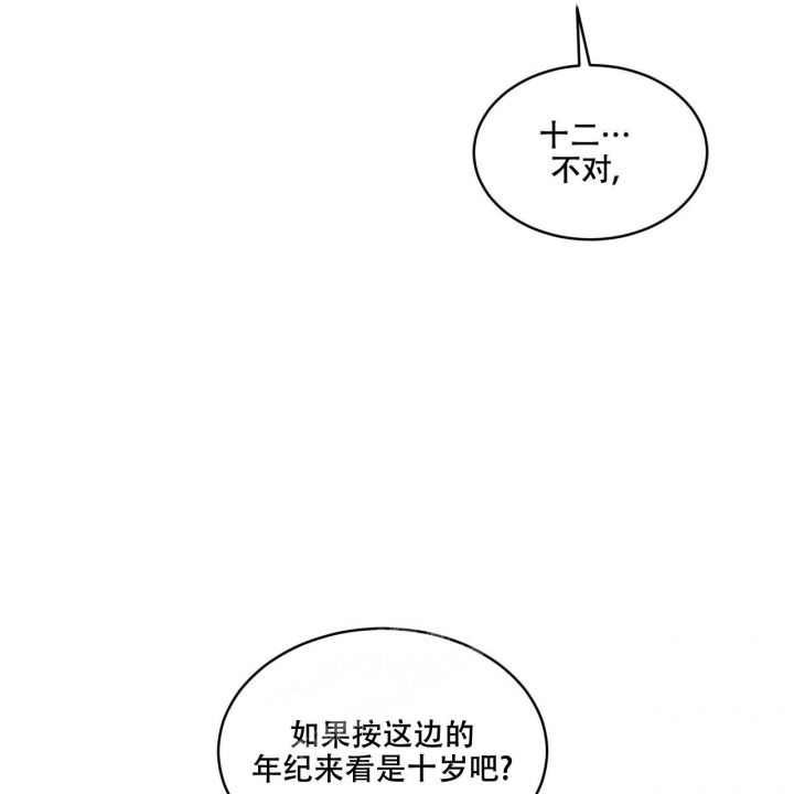第124话46