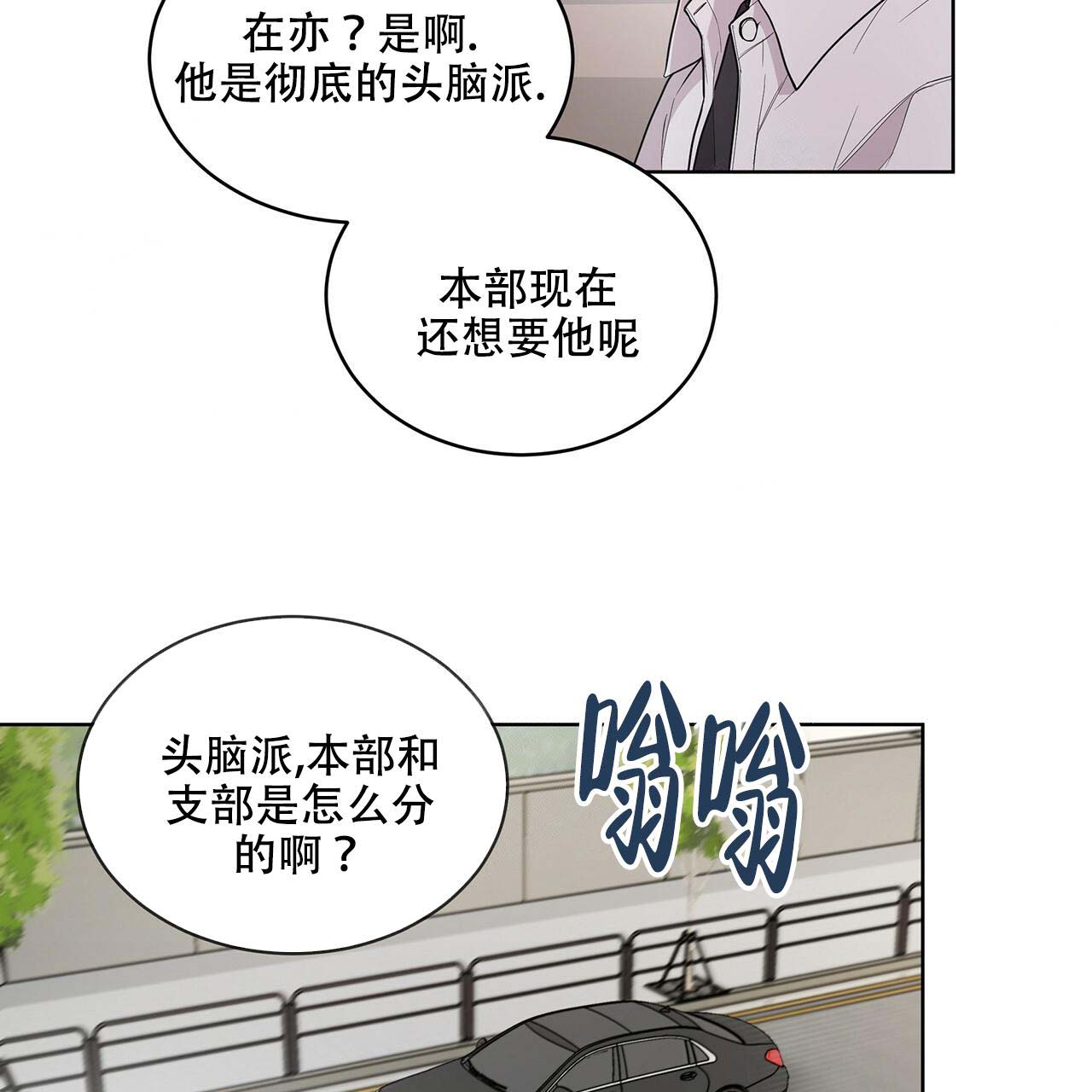 第5话13