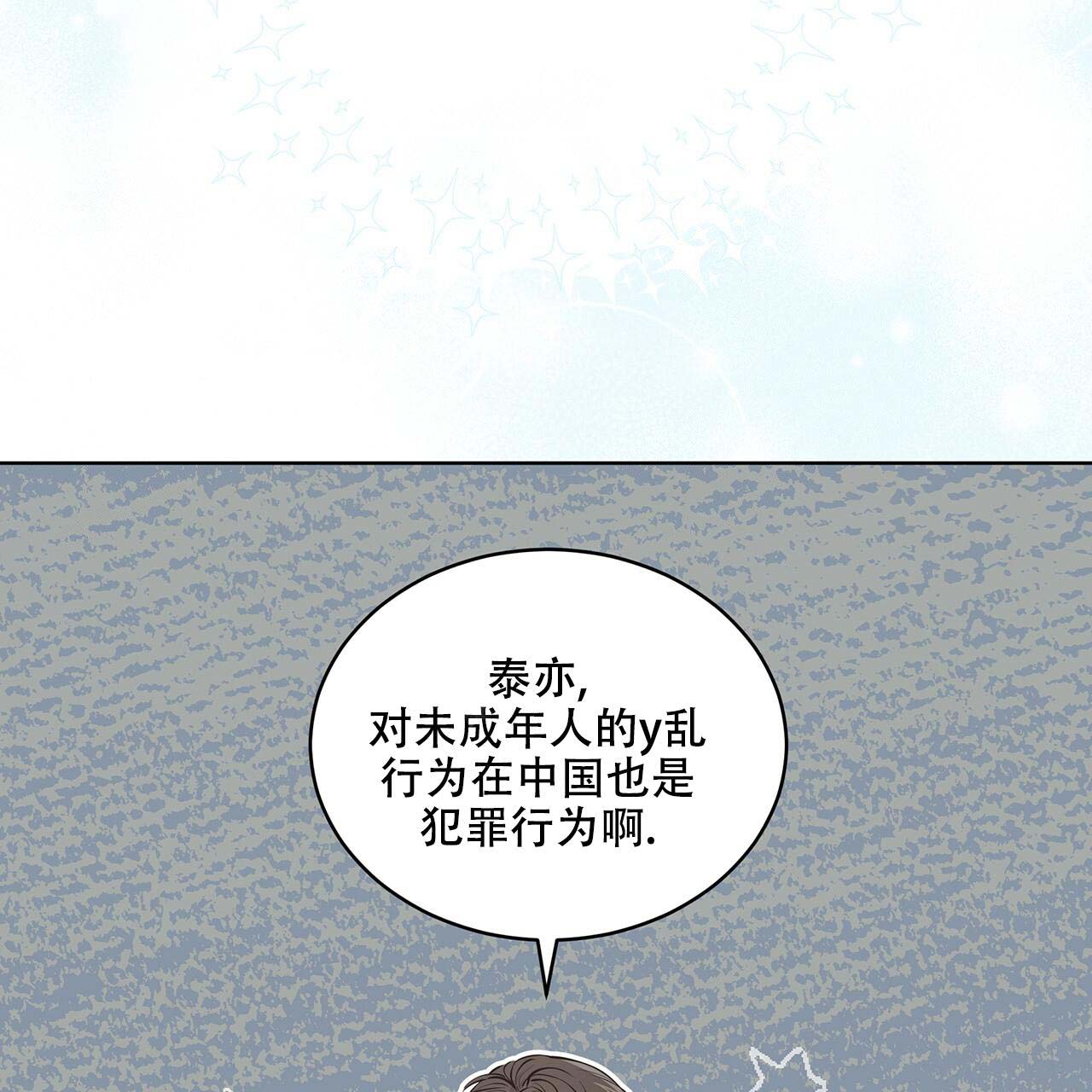 第9话36
