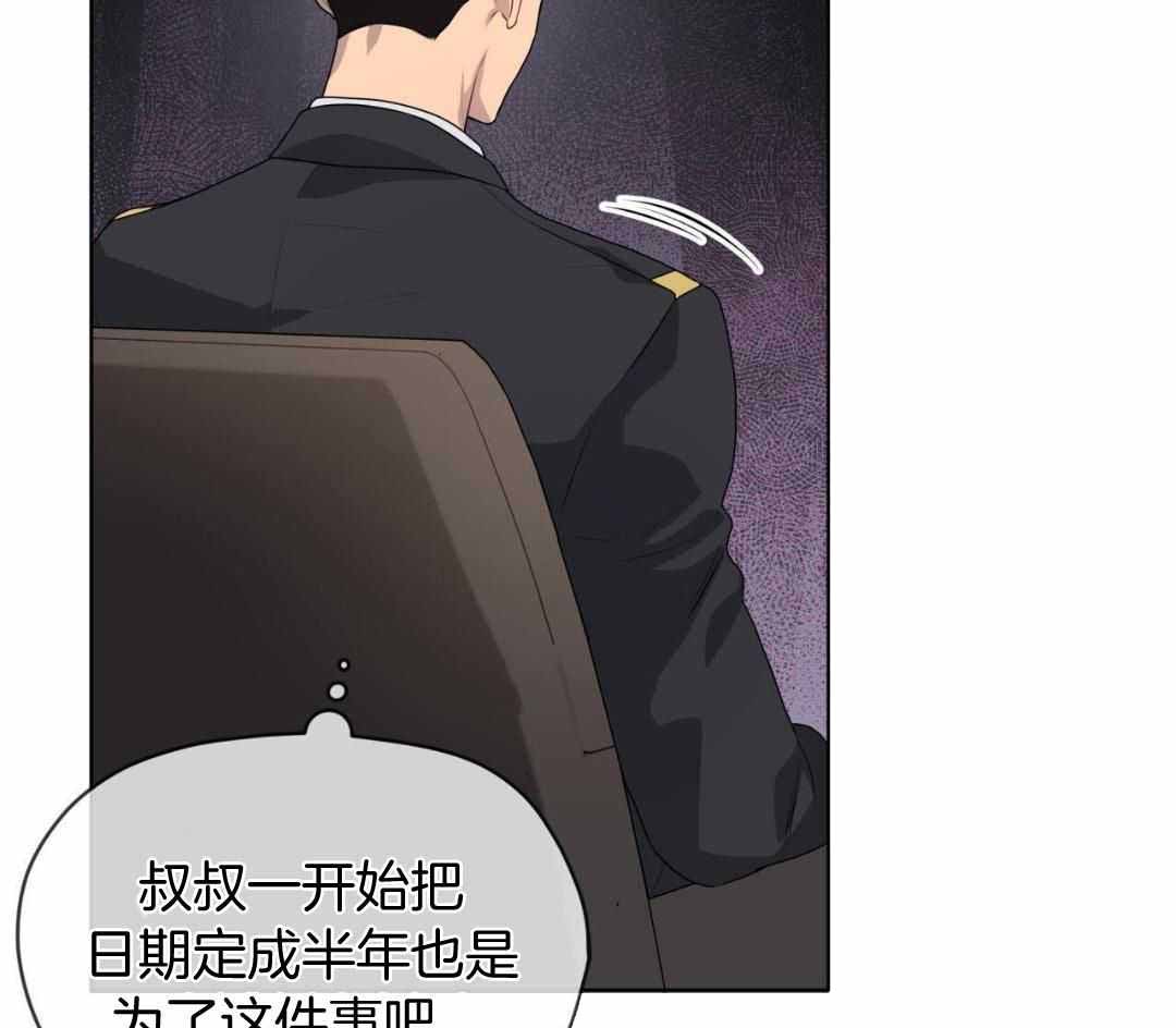 第151话61