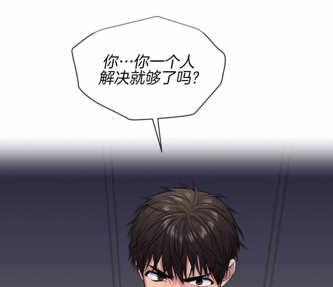 第138话72