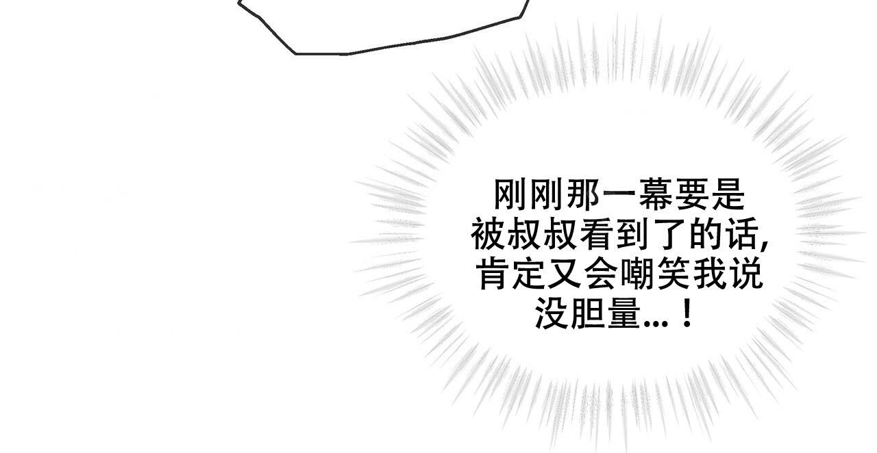 第14话28