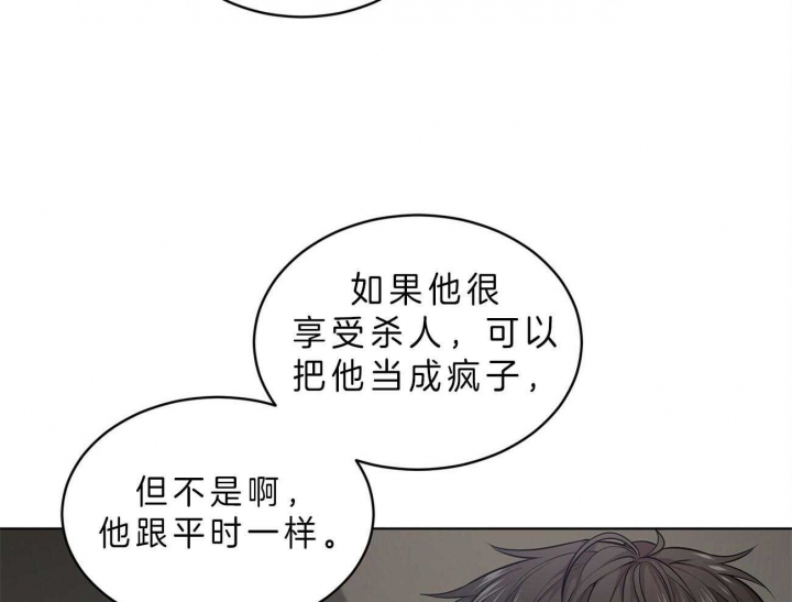 第53话2
