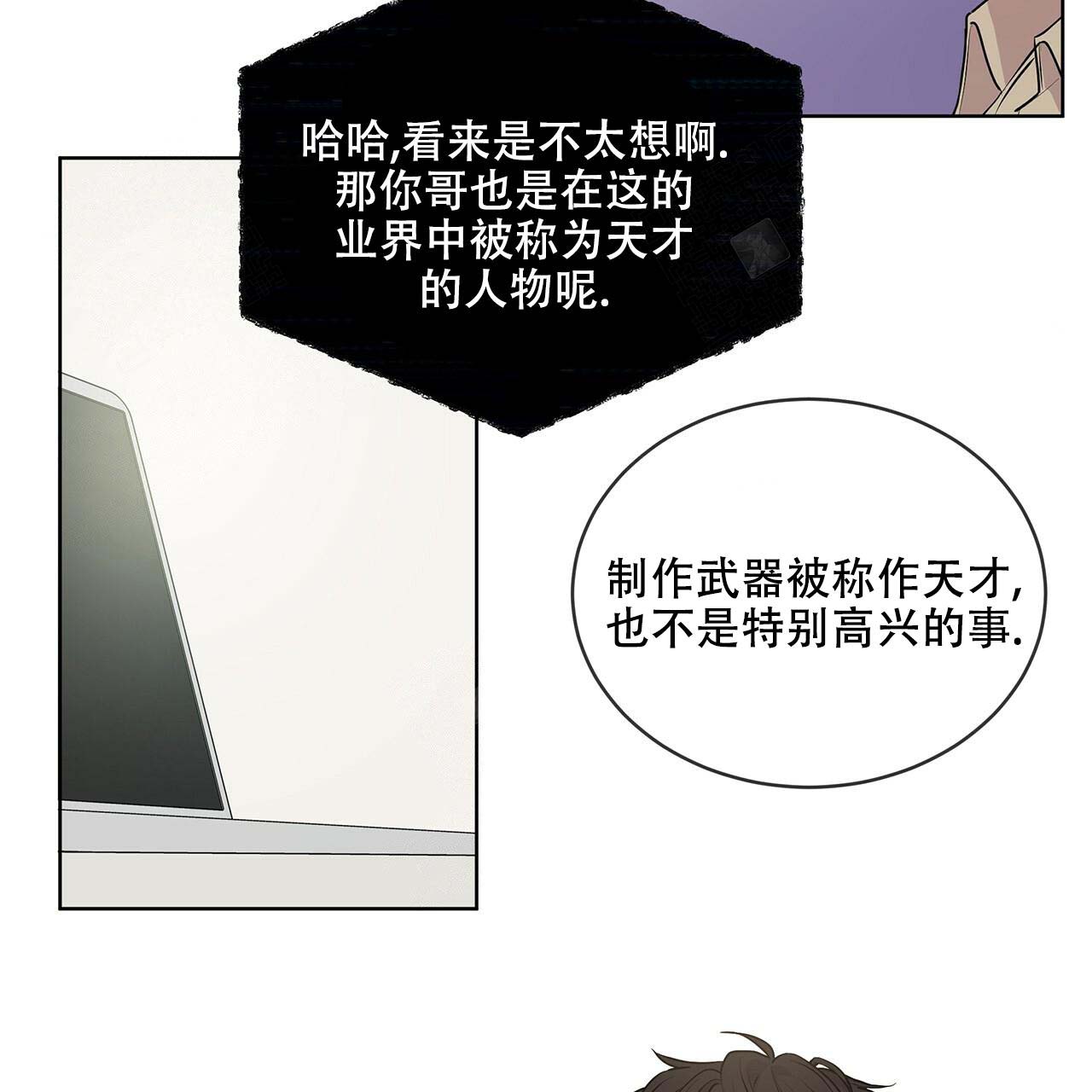 第16话15