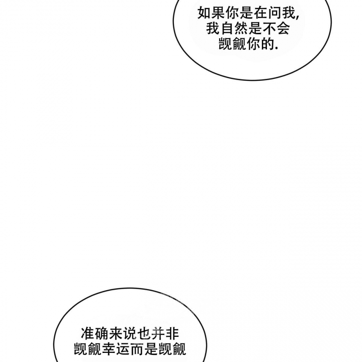 第106话8