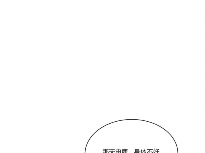 第93话51