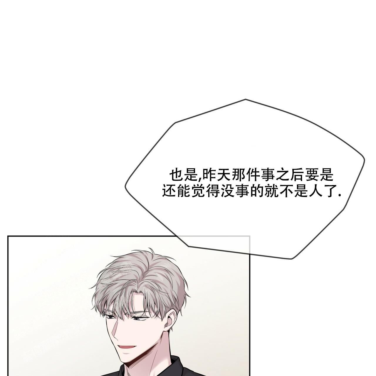 第133话8
