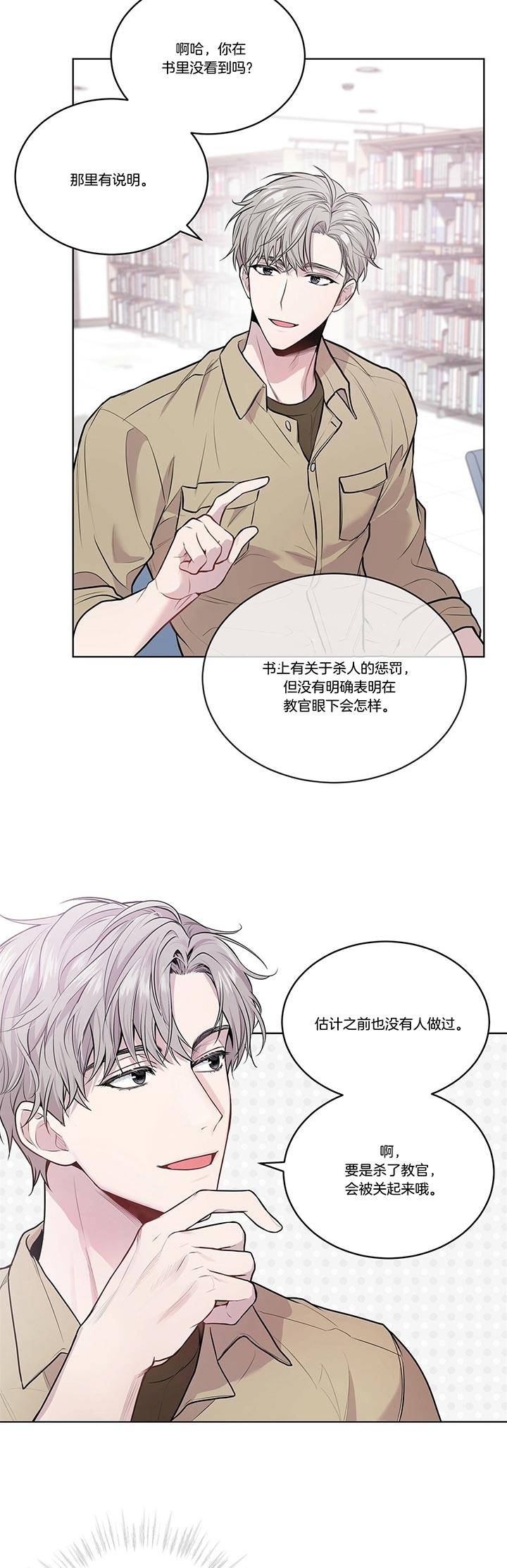 第35话10