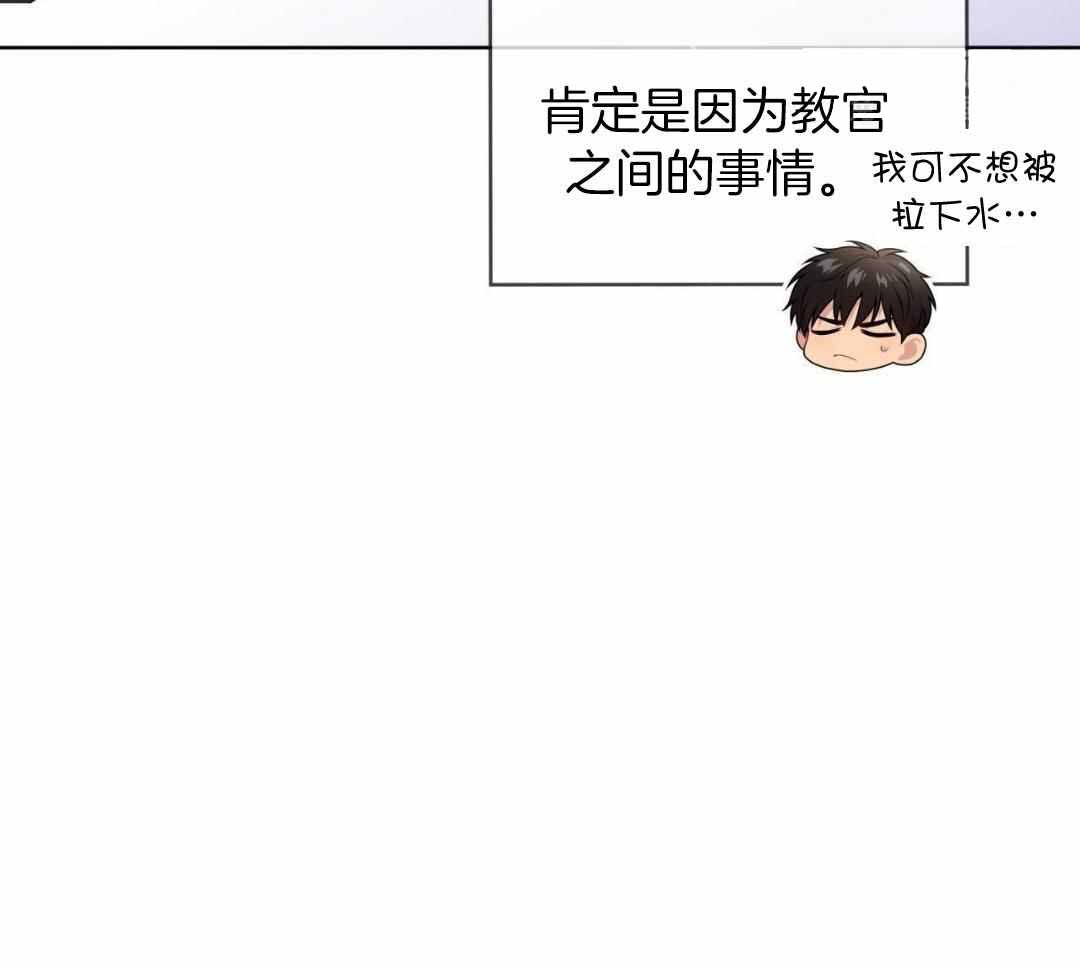 第143话33