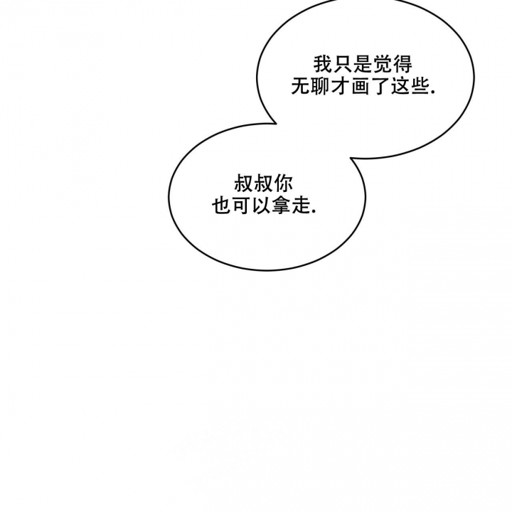 第124话29