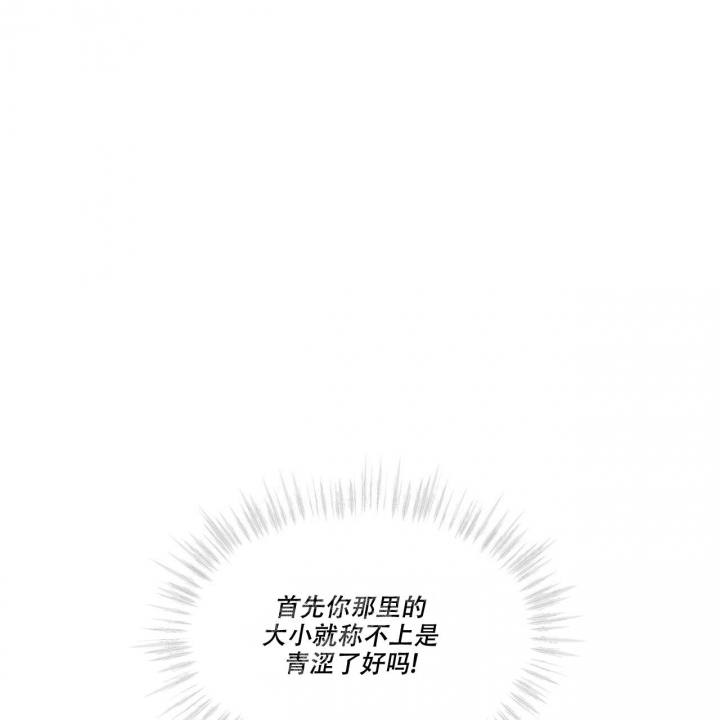 第108话20