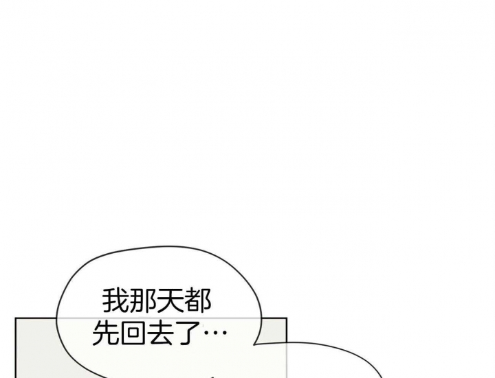 第91话26