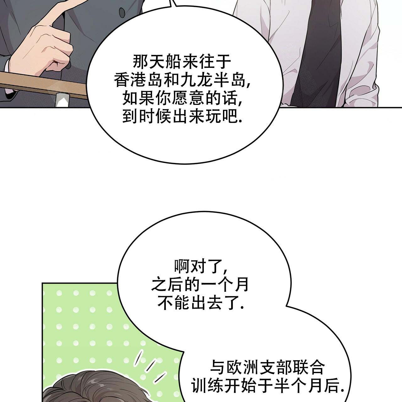 第5话36