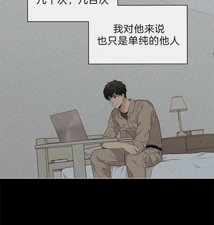 第47话35