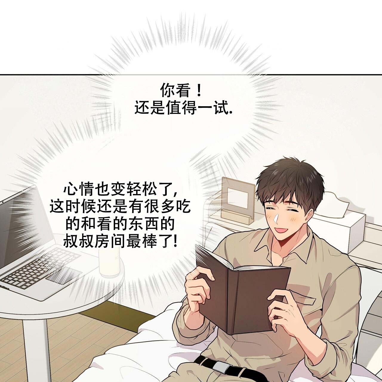 第15话15