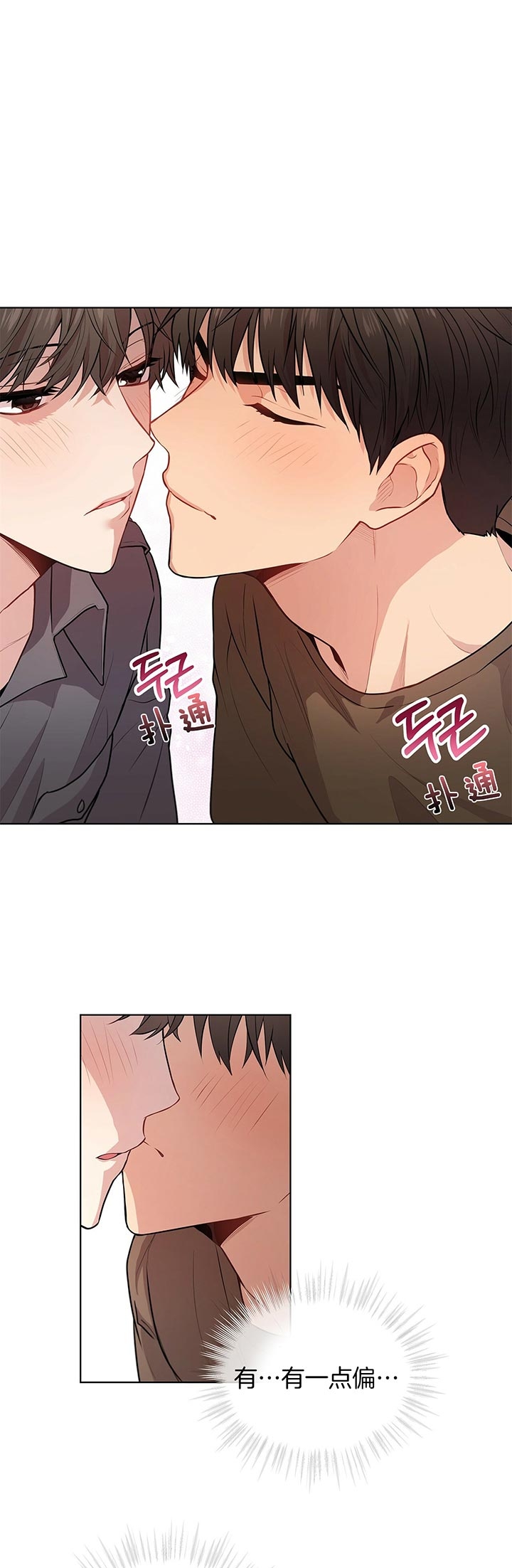第37话12