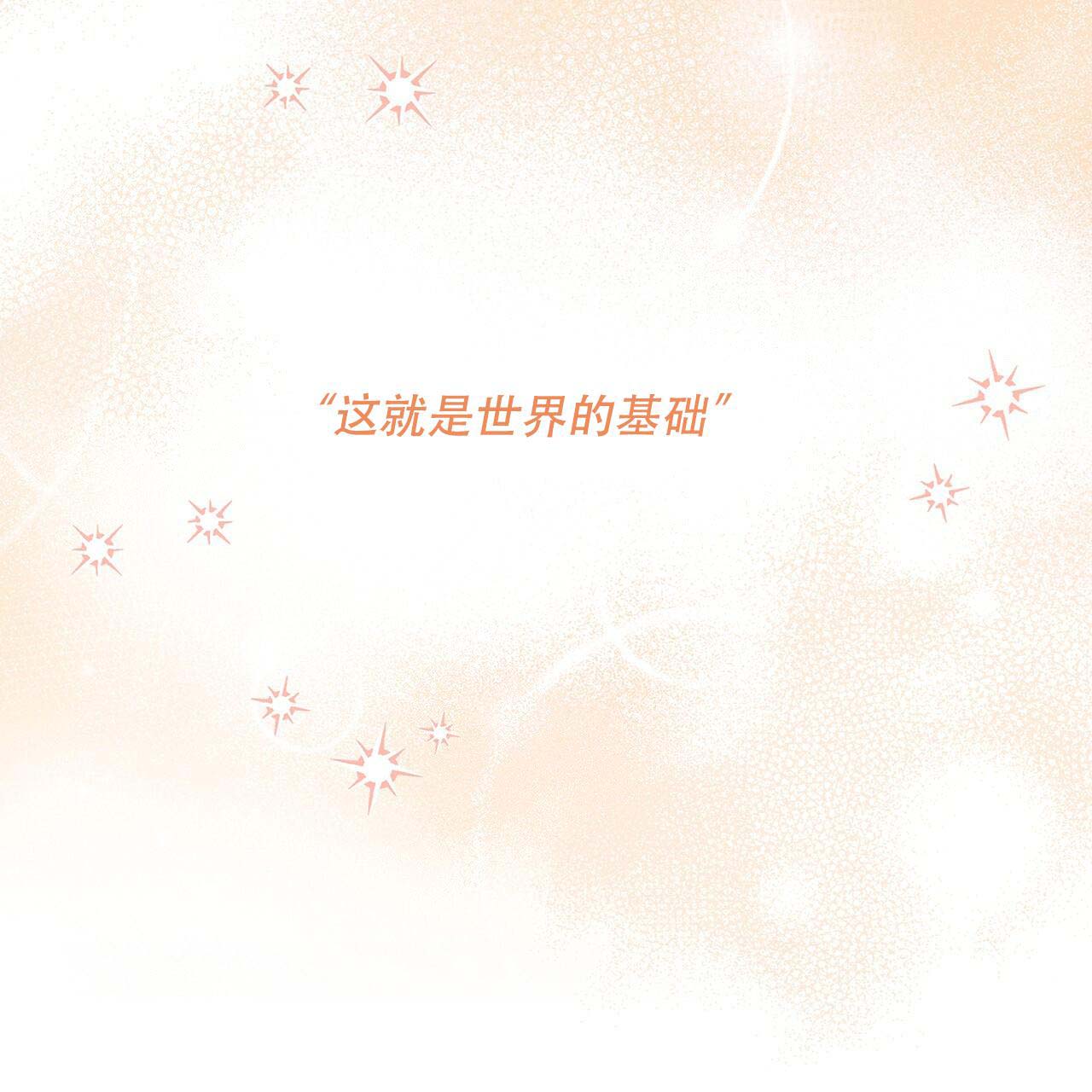 第12话30