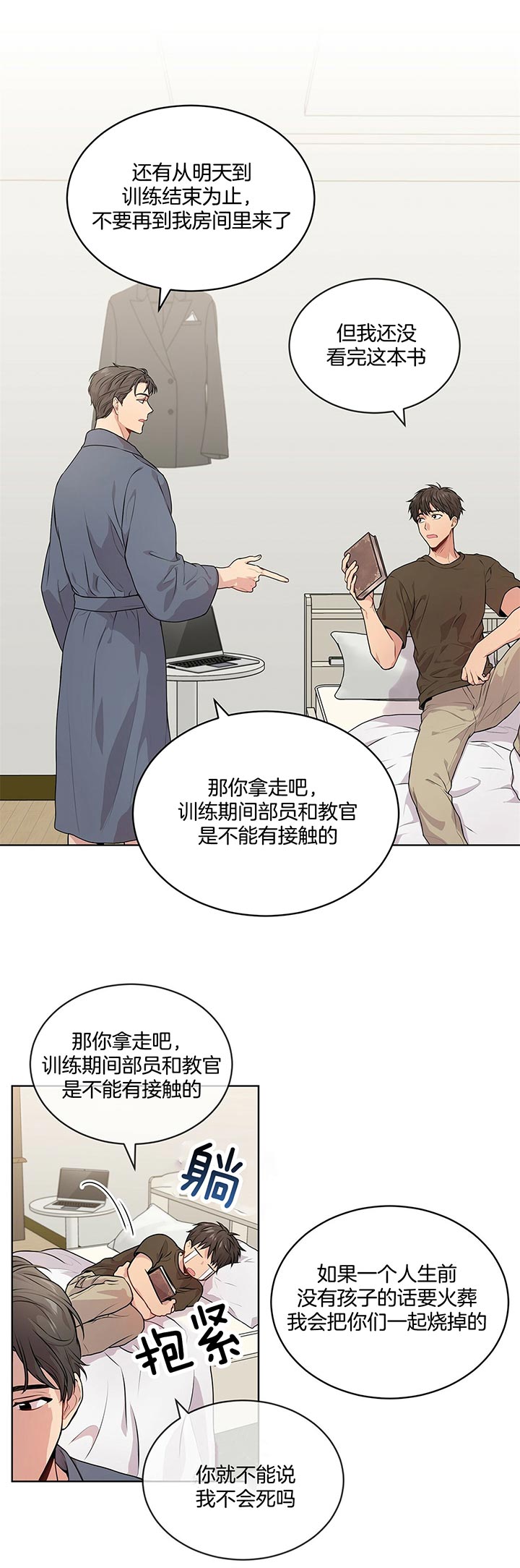 第22话0