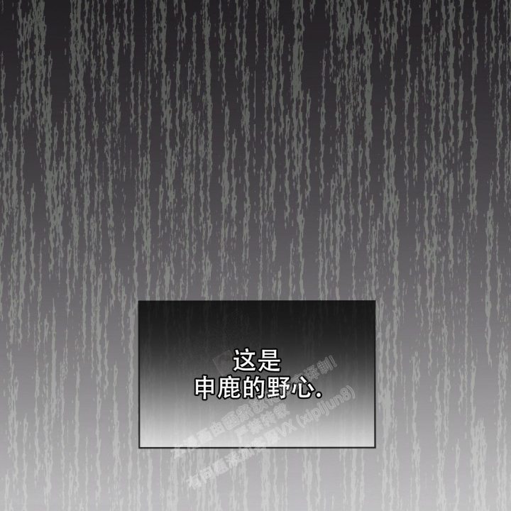 第116话38