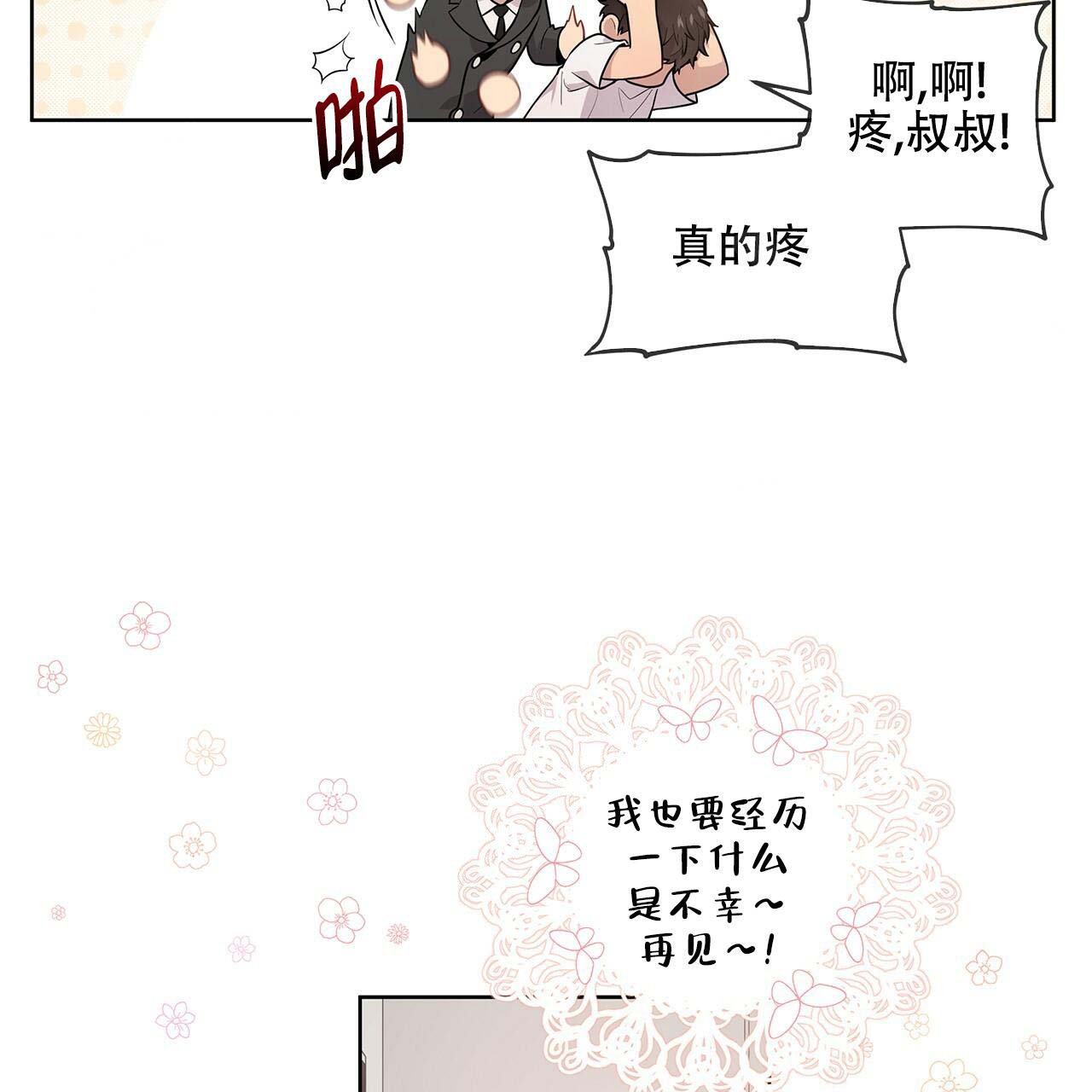 第3话15